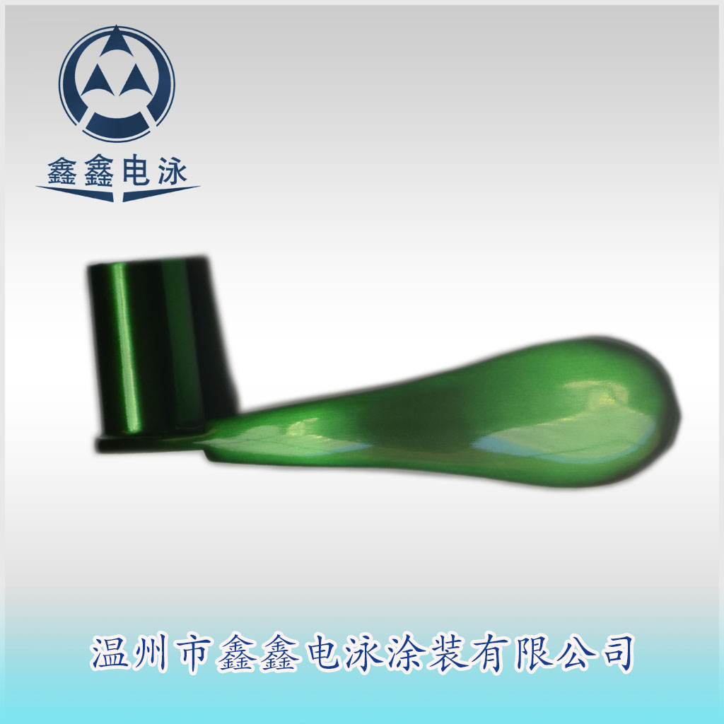 绿色把手.jpg