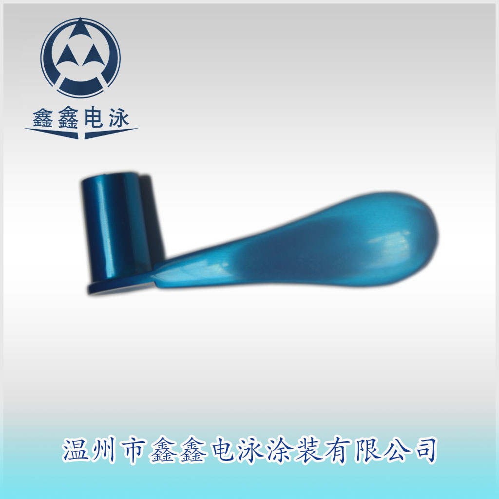蓝色把手.jpg