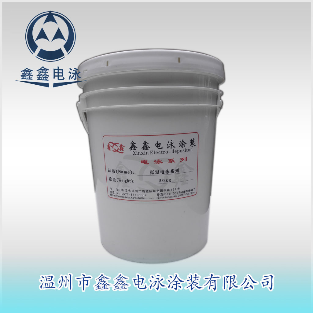 低温电泳系列.jpg